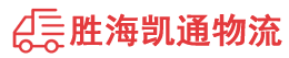 潮州到赤坎区物流公司